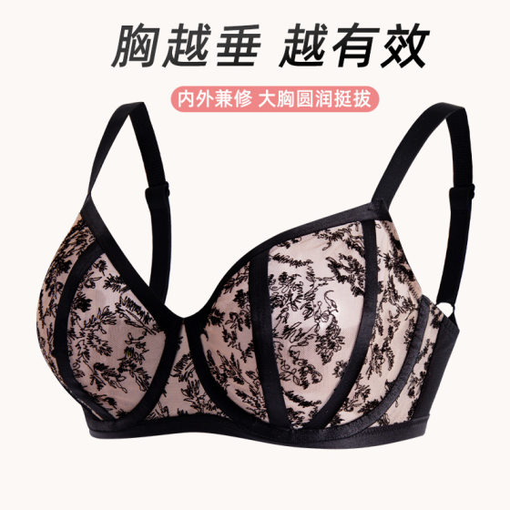 Cross-border European and American plus size Underwear Women's Big Chest Small Anti-sagging Gathering Mesh Lace Large Cup chubby girl Bra