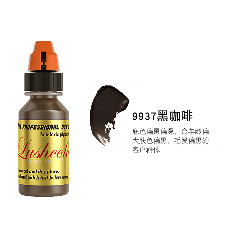 눈썹 문신 - 블랙 커피