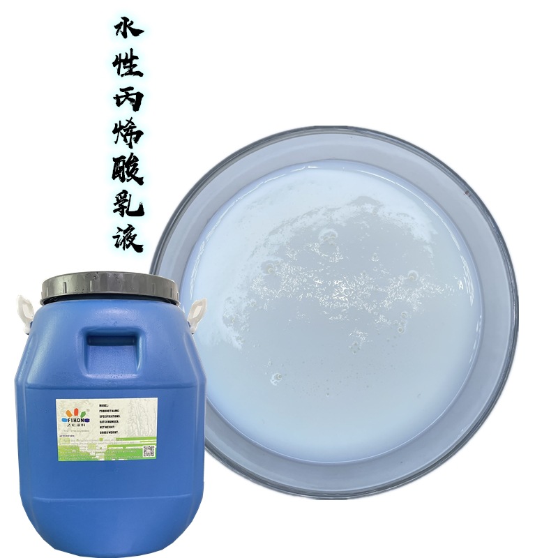 纸品水性上光油 高耐磨上光油 纸张双面印刷水性丙烯酸树脂