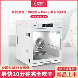 宠物烘干箱;宠物吹水机