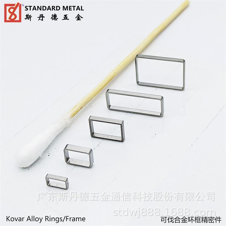 可伐合金围框 连续模锻打加工科瓦零件速度80个/分钟公差±0.02mm