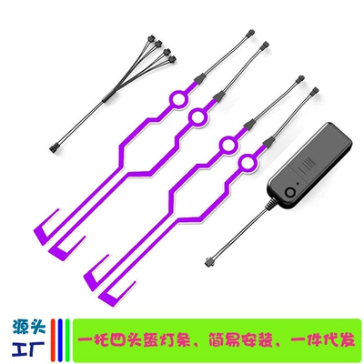 Cold light sheet Helmet Strip Modified Motorcycle