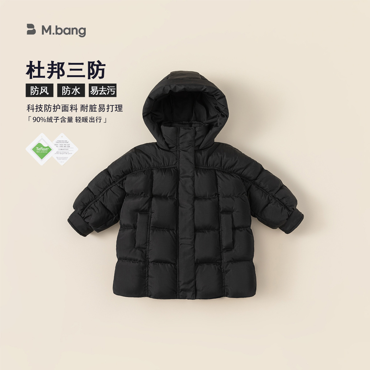 Youbao ropa para niños nueva chaqueta de invierno para bebés tres pruebas 90 terciopelo de pato blanco abrigo con capucha para niños de longitud media