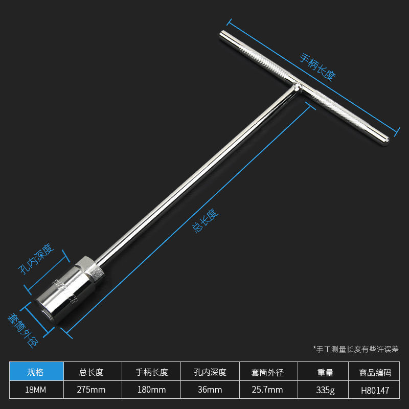 Llave de Tubo en T de Acero Cromo Vanadio Genuino, Hexagonal Externa, Extendida, Antideslizante, Herramienta de Reparación de Motocicletas