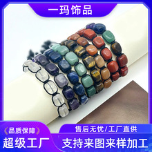 亚马逊爆款欧美热卖新款天然石手串可调节编织手链跨境饰品虎眼石