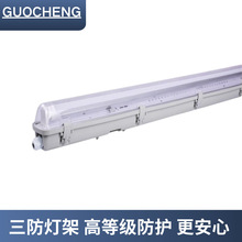 防水灯管办公灯全三防一体化日光灯管超亮仓库吸顶条形灯防爆灯管