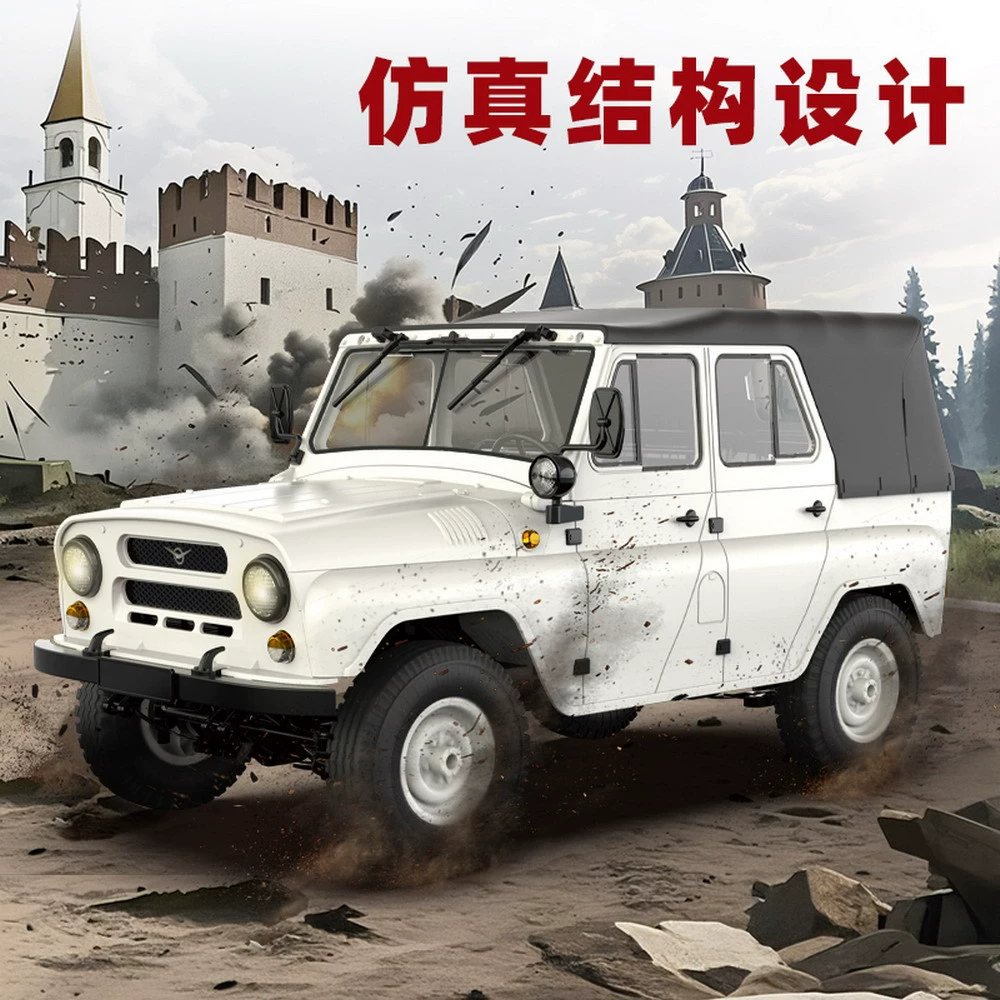 WPL Naughty Dragon 1:12 four-wheel drive climbing car UAZ-469 RC CAR model car C-94 remote control toy car