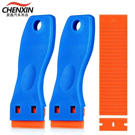 其他汽车外饰;汽车清洁工具