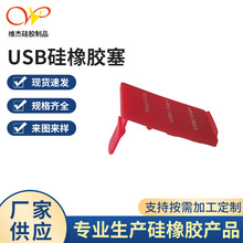 �S��USB�����z����λ�_���ӿڼtɫ�z�w���^