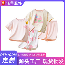 Ůͯ����յ����ļ�����a���־��Ҿӷ���˿��ͨ�����⴩��ͯ˯��
