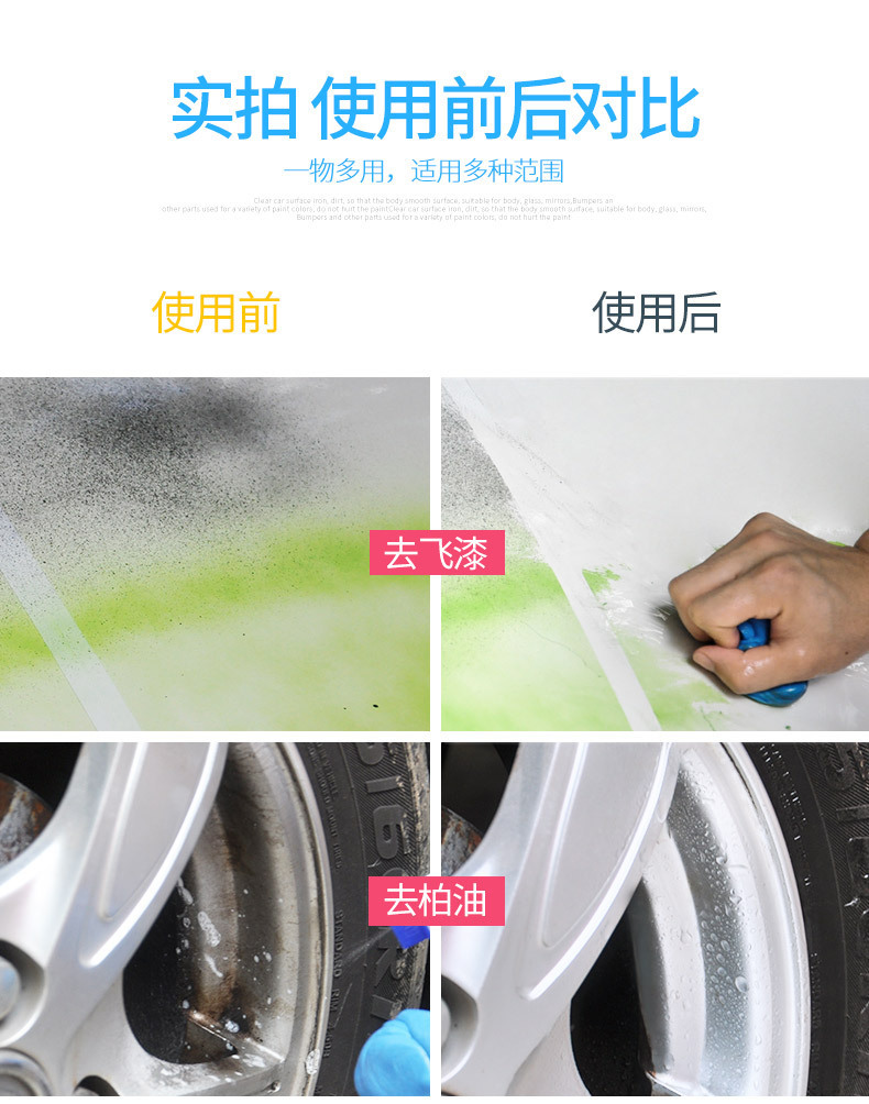 Car Wash Mud 200g Car Plasticine Cleaner to Remove Dust, Flying Paint, Iron Powder, Car Wipe Volcanic Mud