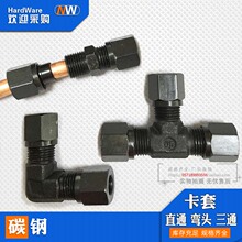 Һ������ʽ̼��~���͹�ֱ��ֱͨ��ͨ8/10/12/14/16/18/25MM���^