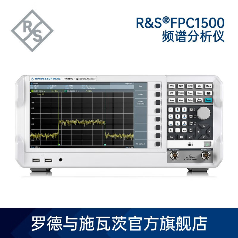 议价罗德与施瓦茨RS FPC1500频谱分析仪1Ghz频率频谱仪远程控制。