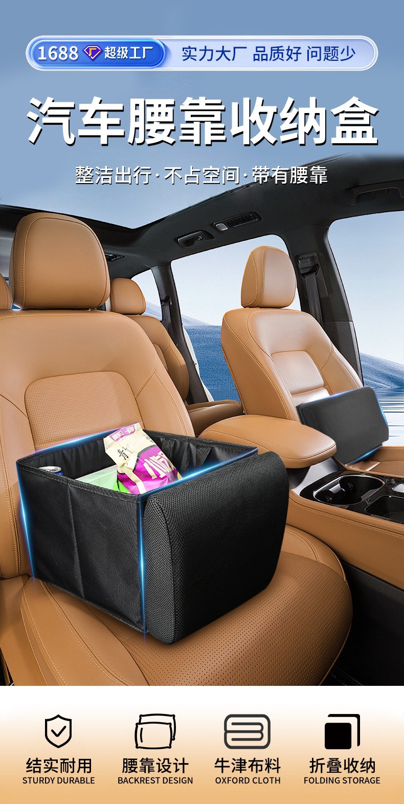 Car Storage Box with Lumbar Support, Two-In-One Car Storage Box, Storage Bag, Car Trunk Storage Box, Cross-Border Hot Seller