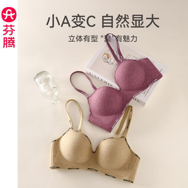 Wireless Bra