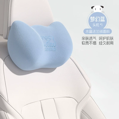 Waist support, Car house car waist cushion - headrest-t-567mf-l-dream-blue