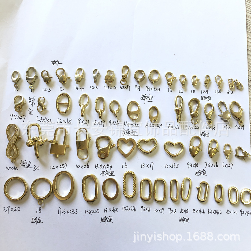 铜龙虾扣 异形扣子 铸造异型扣 异形龙虾扣