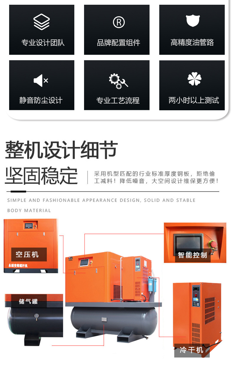 Laser Cutting Air Compressor 7.5//15/22Kw/ 16kg Industrial Grade Air Compressor 16kg Air Compressor