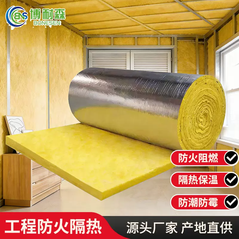 厂家直销A级离心防火玻璃棉卷毡 耐高温隔热保温消音填充隔音材料