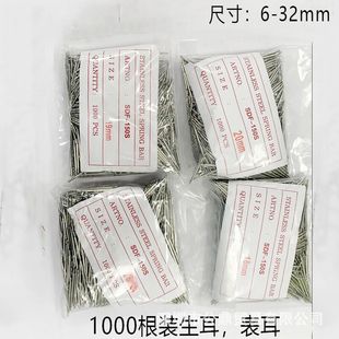 ��ᘲ��N����1.5�ֱ펧�B���S�����U˨����ᘏ���6-32mm �F؛���l