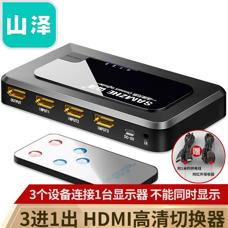 HDMI высокое разрешение переключатель распределитель 4K высокое разрешение два входа один выход высокое разрешение компьютерный дисплей HV-502W