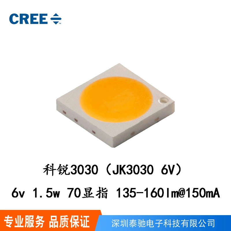 Лампа Керуи 3030 светодиодные бусины 30306v 3030 лампа бусины 6v оригинальные cree3030 лампа бусины