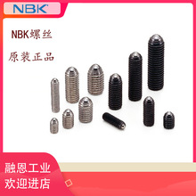 �ձ�NBK PNBF�M��PBF-KN���^��Ʒ��ɏ�������M3-M16�����ݽz��˨