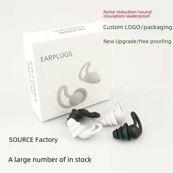 Earplugs learning anti-noise sleep earplugs silicone waterproof swimming earplugs construction site workshop dormitory noise-reducing earplugs