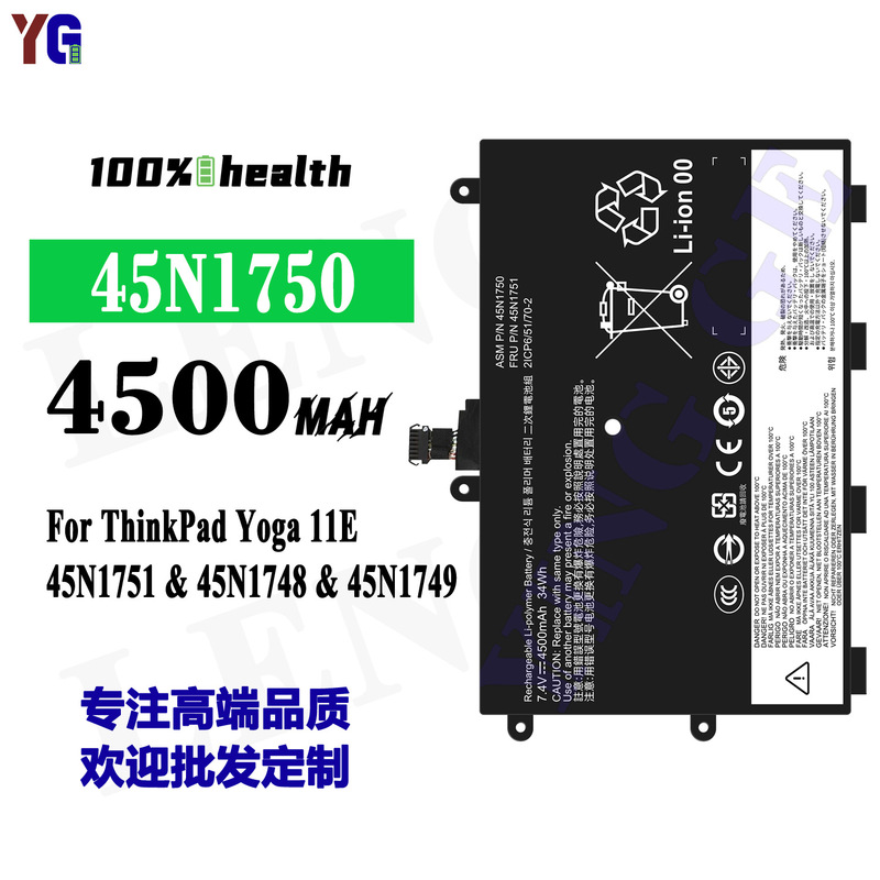 for Lenovo 45N1750 laptop battery ThinkPad Yoga 11E/45N1751/45N1748