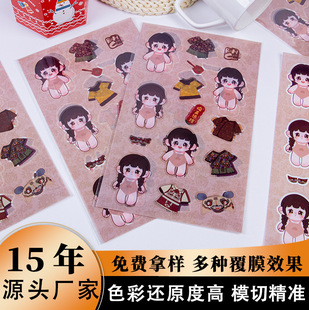 ���ƿɐ�Ů���Q�b�ز��b��N�� diy���⃺ͯ��Ʒ��ͨ���~�Q�b�N��