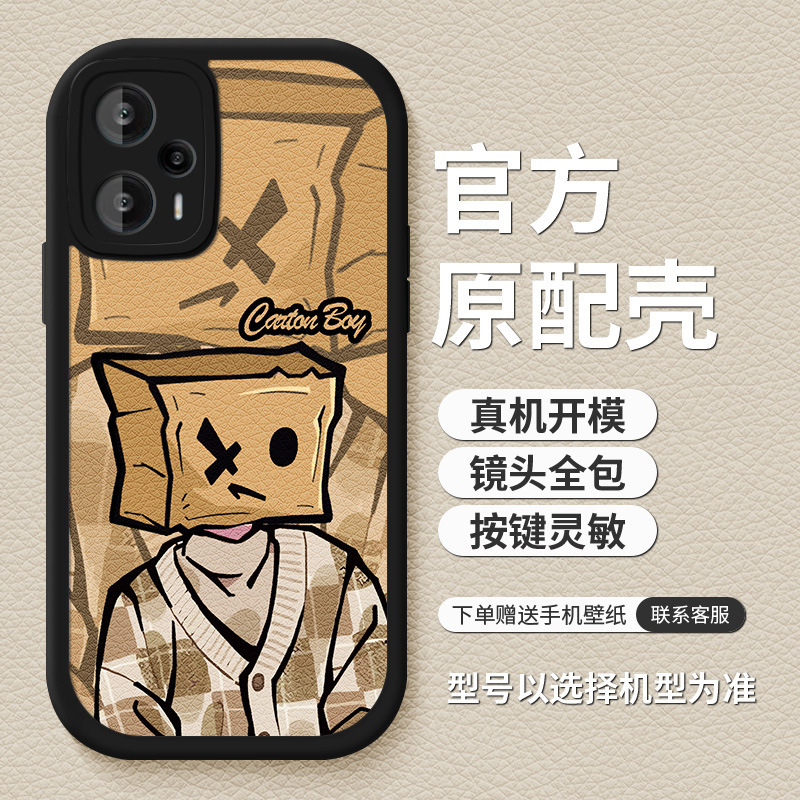 赤米note12ターボ携帯ケースは、米redmiの新しい男性note12全包pro + 保護カバーを適用しています|undefined