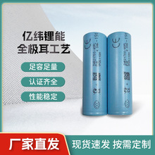 EVE�|��21700�늳�40PLȫ�O����ˇ�߱��ʈA�������о늄ӹ���