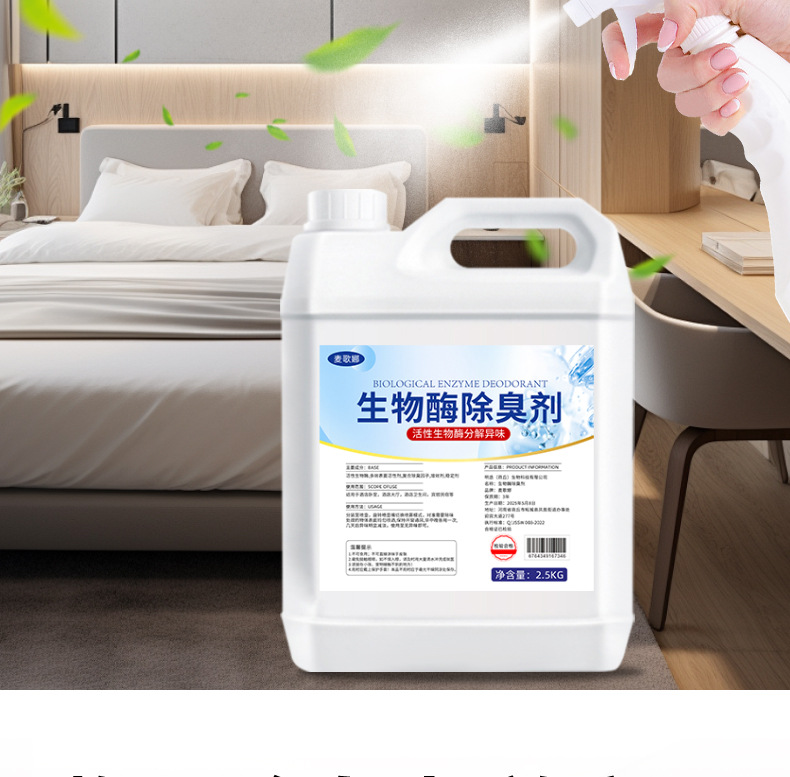 详情图