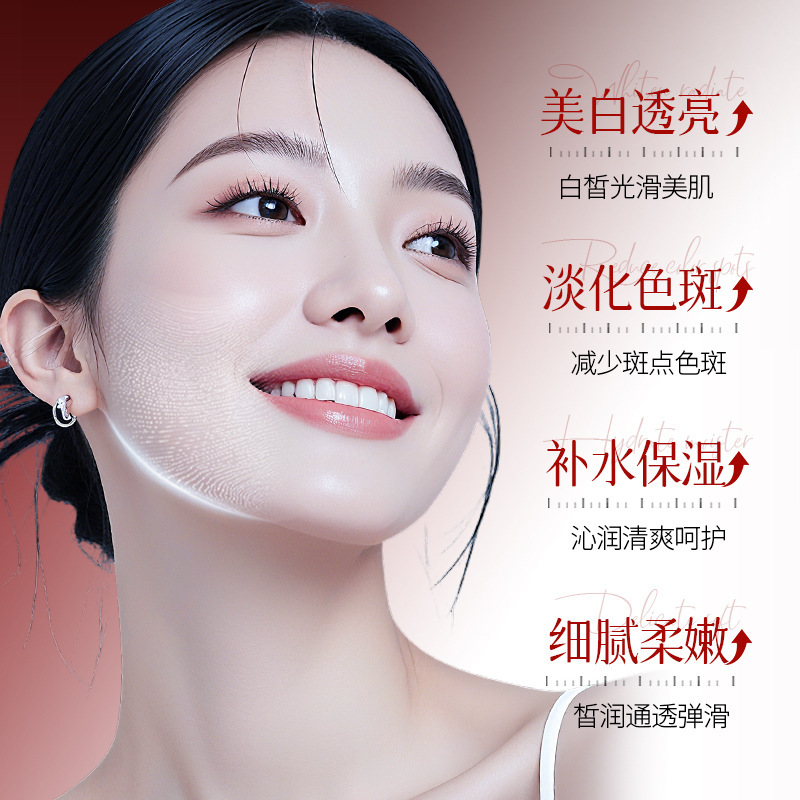 Shangduo Skin Research 美白およびそばかす防止水はメラニンを薄くし、美白、若返り、色あせを除去し、水で柔らかくし、透明感を与え、柔らかくします。|undefined