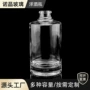 圆柱形订制厚底喷色洋酒瓶