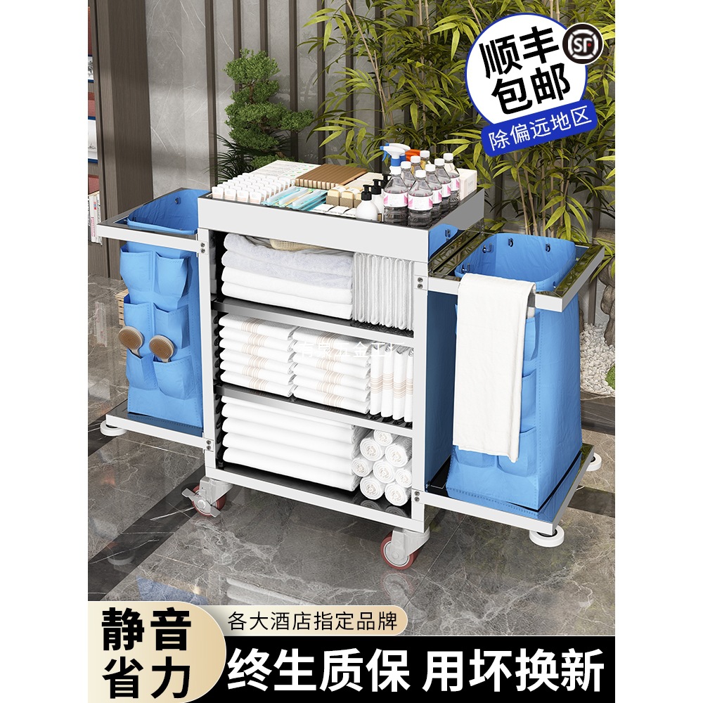 不锈钢布草车酒店客房专用工作车宾馆服务清洁打扫卫生保洁手推车