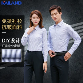 男Polo衫;男式卫衣;冲锋衣、裤