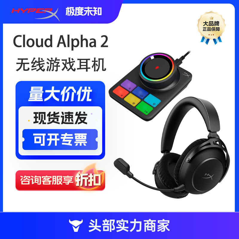 Extremely Unknown (Hyperx) Alpha Ii Wireless Alpha 2 Wireless Over-Ear Headphones