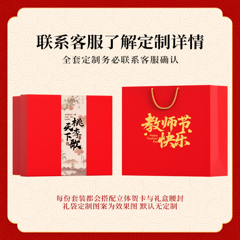 2025新款教师节高端礼物送老师实用伴手礼商务礼品笔记本套装定制|undefined