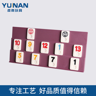 rummikub THE Original rummy 瓷砖游戏 Digital Game-阿里巴巴