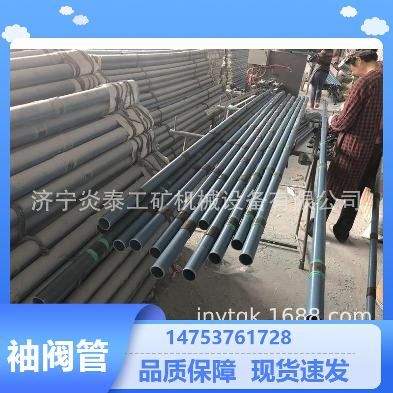 袖阀管48/40型袖阀管 注浆袖阀管  袖阀管光管袖阀管