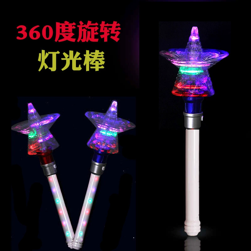 Пятиконечная звезда флэш-палка вращающаяся бабочка волшебная палочка светящаяся игрушка ночной рынок киоск красочный lLED вспышка киоск играть