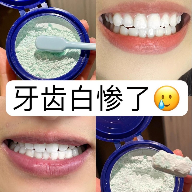 EHD ホワイトニング歯磨き粉は、歯の黄ばみを取り除き、歯の汚れを洗浄し、歯垢を減らし、口臭をさわやかにし、歯の汚れを除去します。|undefined