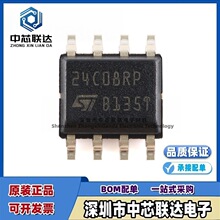 ԭ�b��Ʒ M24C08-RMN6TP �zӡ24C08RP ���bSOP8 EEPROM�惦��оƬ