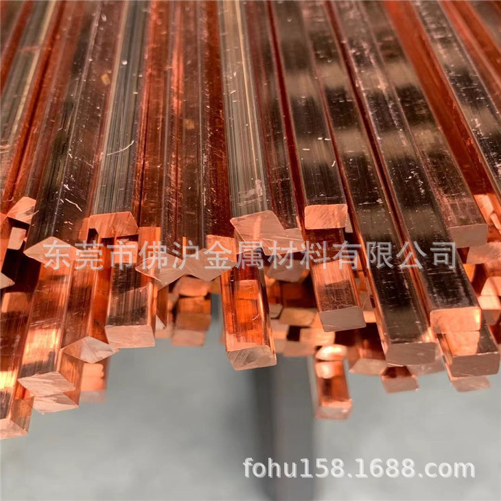 T2紫铜方棒 紫铜条 四方紫铜棒 5*5 6*6 8*8 10*10 15*15 20*20