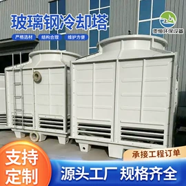 污水处理设备;沉淀池;冷却塔