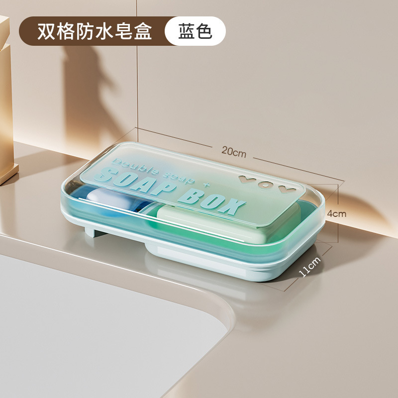 石鹸排水ボックス家庭用バスルーム 2025 新しい 2 コンパートメント 2 層石鹸箱収納ボックス蓋付きインターネット有名人モデル|undefined