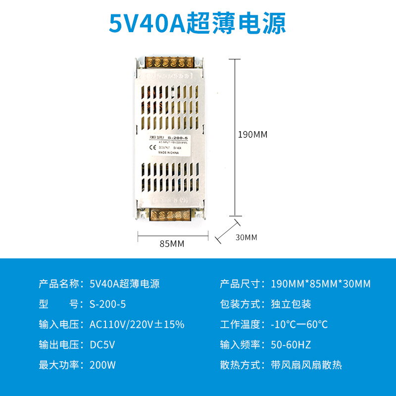 220V a 12V24V5V fuente de alimentación de conmutación de CC 5A 10A30A60W voltios caja de lámpara LED transformador de monitoreo