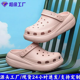男式沙滩鞋/洞洞鞋;女士洞洞鞋;男式一字拖