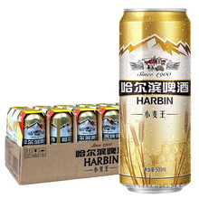 哈尔滨小麦王啤酒500ml×18罐整箱原箱发货新鲜进口青岛